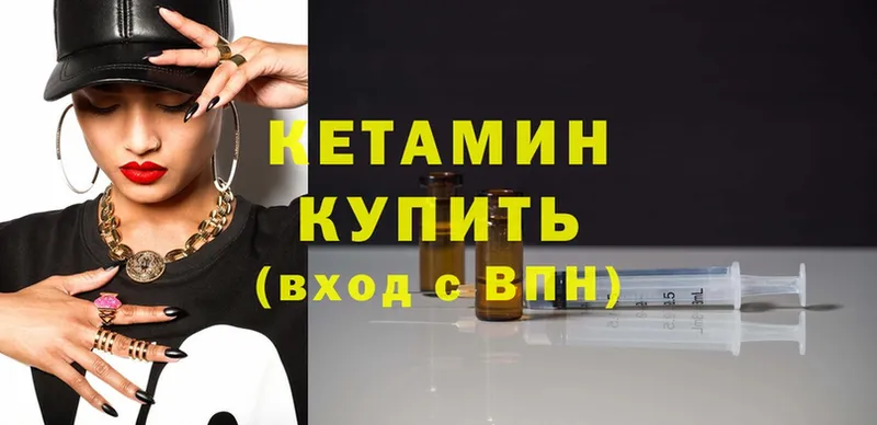 ссылка на мегу как войти  как найти закладки  Грайворон  Кетамин ketamine 