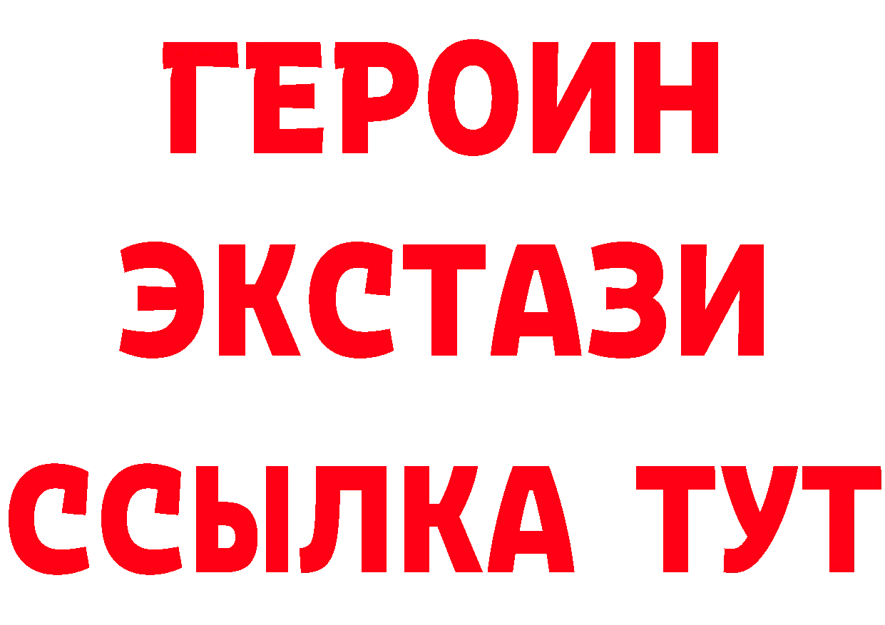 БУТИРАТ буратино зеркало сайты даркнета hydra Грайворон